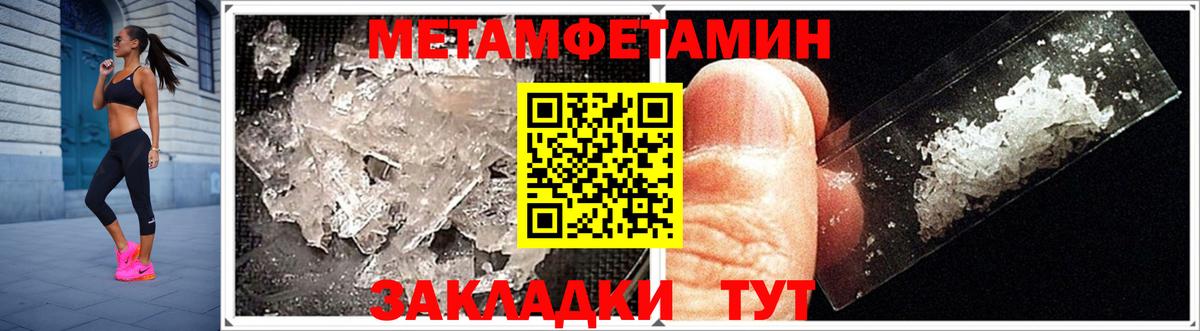 Амфетамин  АМФЕТАМИН 98%  Вход с VPN  Сосновоборск 