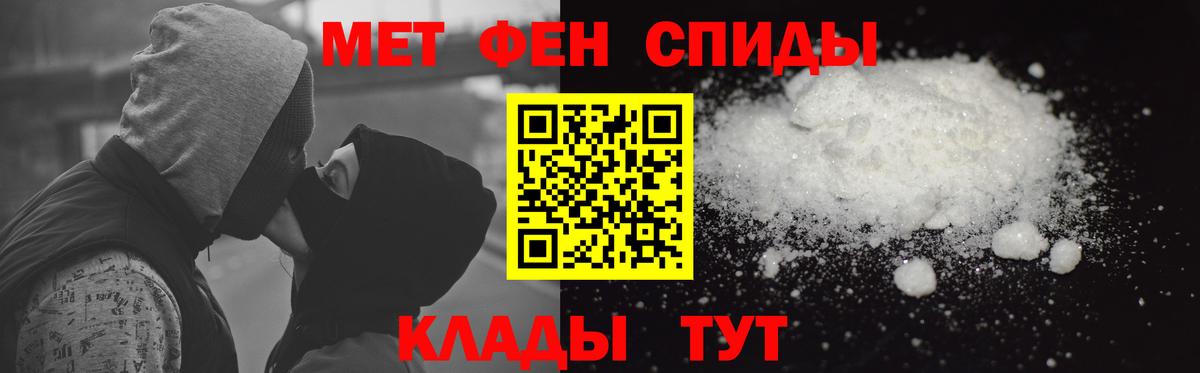 АМФ 97% Сосновоборск