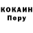 Конопля VHQ Jake Woodgates