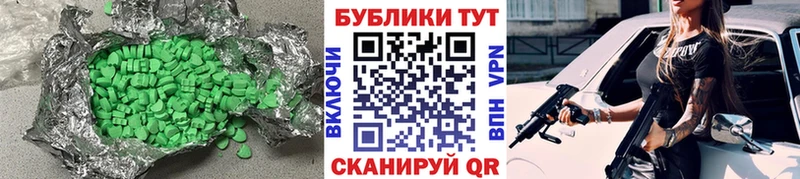 ЭКСТАЗИ 99%  наркотики  мега ТОР  Сосновоборск 