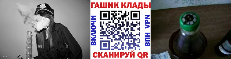 ГАШИШ Cannabis  Сосновоборск 