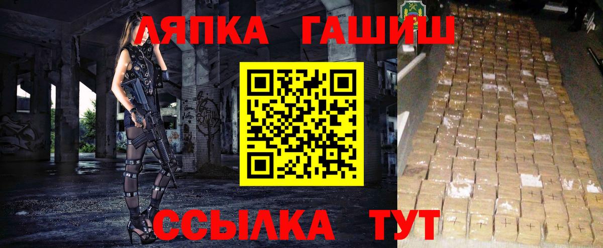 Гашиш индика сатива  ГАШ 40% ТГК  Сосновоборск  Вход с VPN 