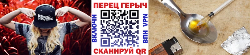 Героин гречка  Сосновоборск 