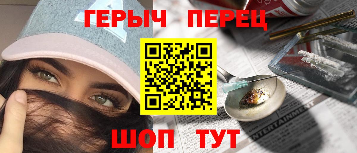 Сосновоборск  Героин афганец  Вход с VPN 