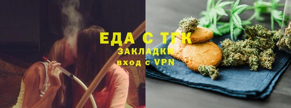 ALPHA PVP Алексеевка