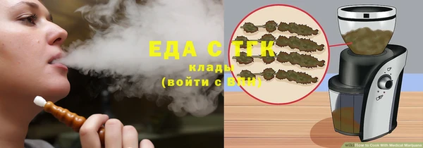 ALPHA PVP Алексеевка