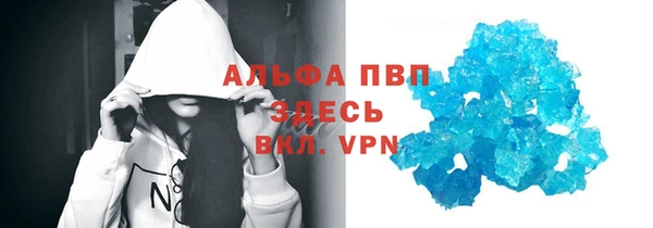 скорость mdpv Алексин