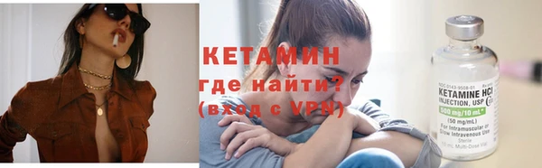 ALPHA PVP Алексеевка