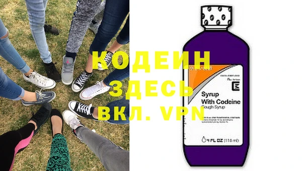 скорость mdpv Алексин