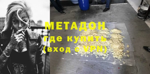 ALPHA PVP Алексеевка
