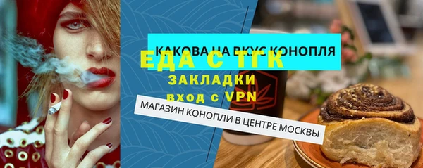твердый Нефтекумск