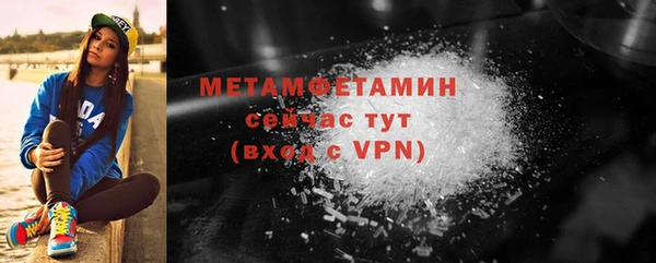 твердый Нефтекумск