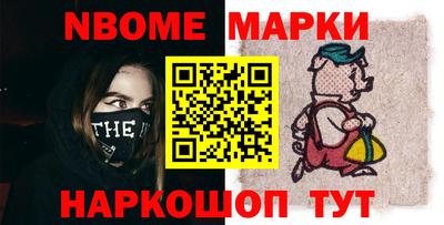 Альфа ПВП Мариинск