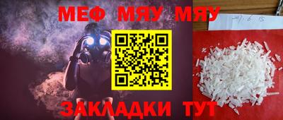 МДМА Моздок