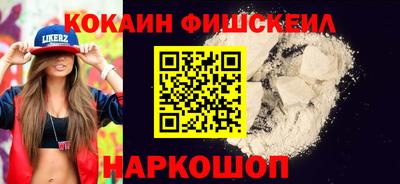 кокаин колумбия Можайск