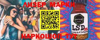 Альфа ПВП Малгобек