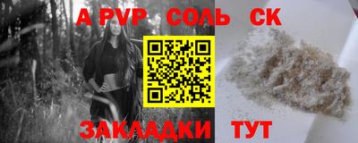 Альфа ПВП Малгобек
