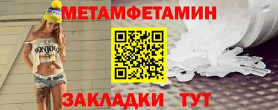 Альфа ПВП Мариинск