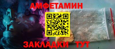 Альфа ПВП Мариинск