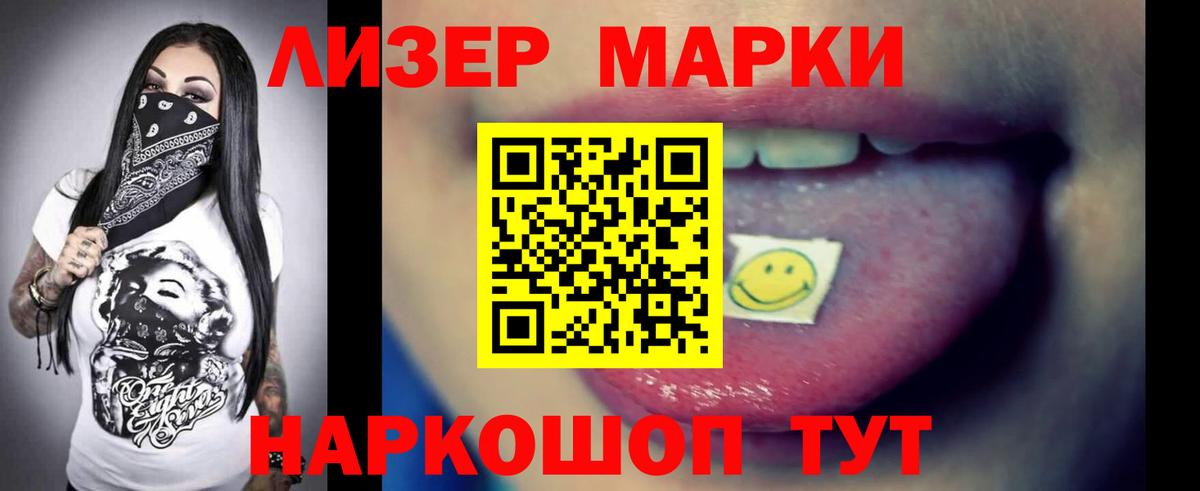 ЛСД экстази  OMG   Сосновоборск  LSD-25 экстази ecstasy  Вход с VPN 