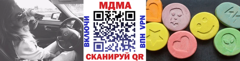 МДМА молли  где купить наркоту  Сосновоборск 