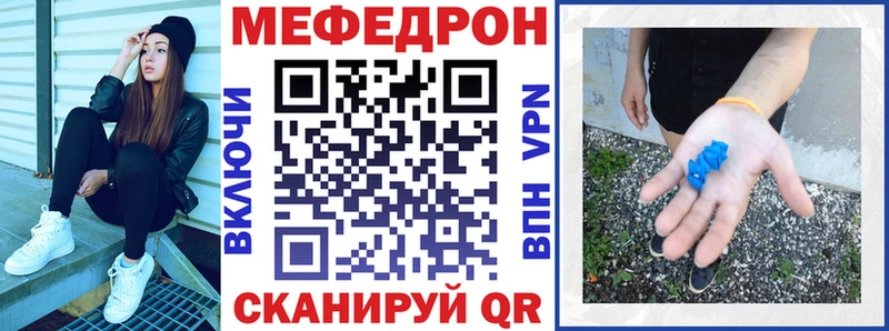 закладка  Сосновоборск  MEGA как зайти  МЯУ-МЯУ 4 MMC 