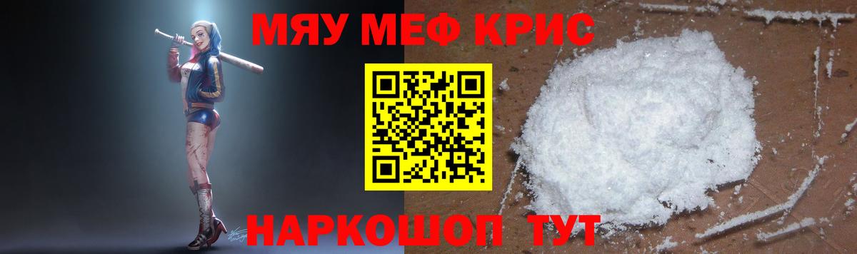 МЕФ  Сосновоборск