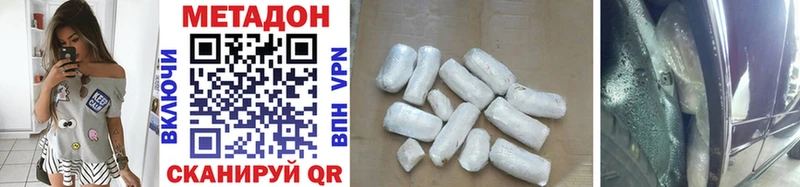 мориарти формула  Сосновоборск  Метадон methadone 