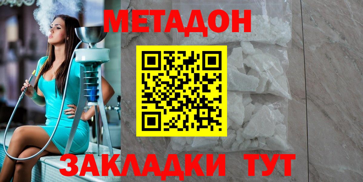 ГАШИШ Сосновоборск