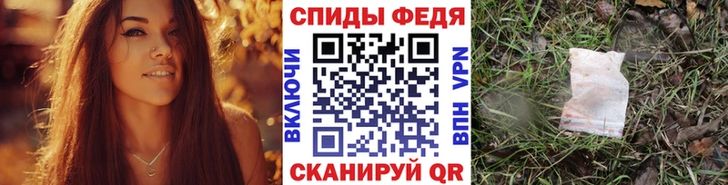 Метамфетамин кристалл  Сосновоборск 