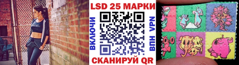 Марки 25I-NBOMe 1500мкг  продажа наркотиков  Сосновоборск 