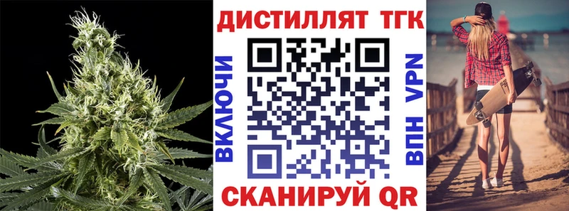 Дистиллят ТГК гашишное масло  Сосновоборск 