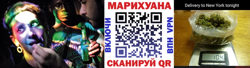 МАРИХУАНА индика  Сосновоборск 