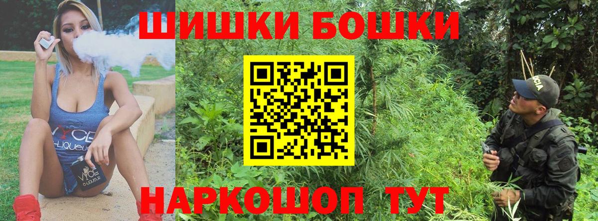 Каннабис гибрид  Вход с VPN  Сосновоборск  Каннабис ГИДРОПОН  Бошки Шишки LSD WEED 