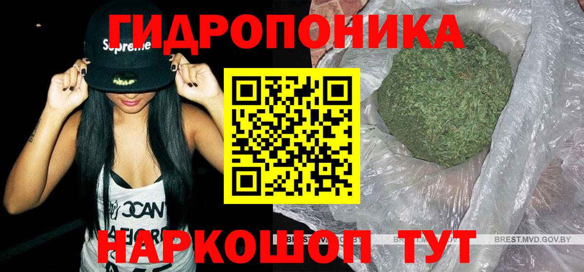 Канабис SATIVA & INDICA Сосновоборск